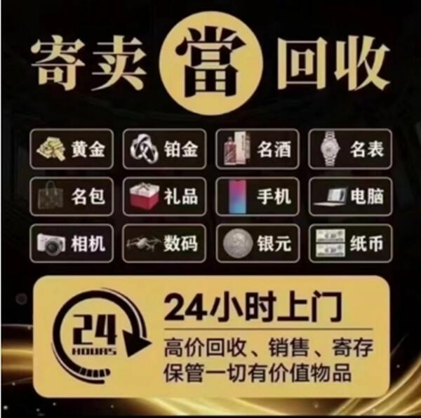 湘潭韶山市抵押汽车